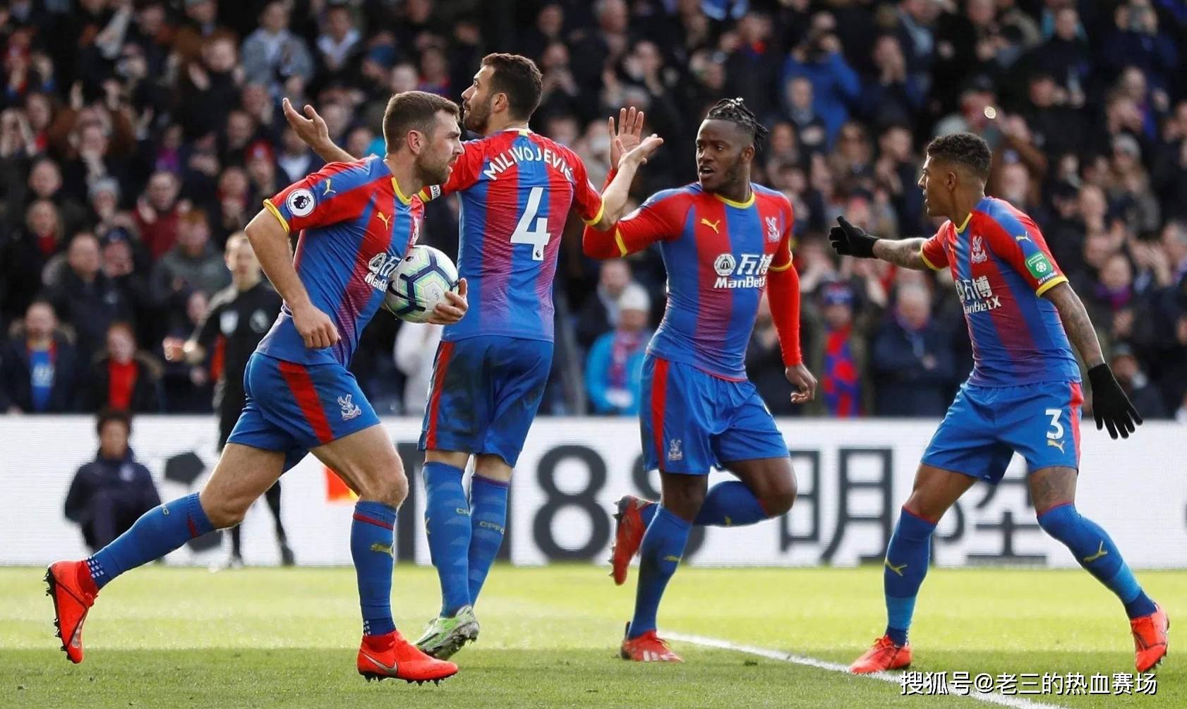 球迷们对这 球迷们对这